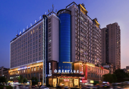 weiyuaninternationalhotel