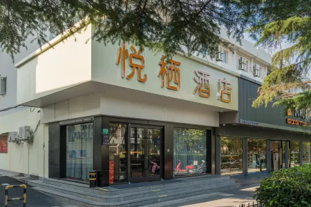 Yueqi Hotel (Shanghai Hongqiao Airport Zoo Subway Station)