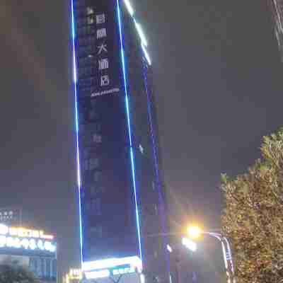 Junlan Hotel (Guangyuan Wanda Plaza) Hotel Exterior