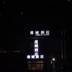 Zhengzhou Gangcheng Hotel