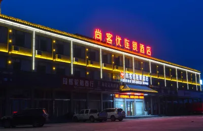 Shankee Hotel (Qinyang Chuntianli) Hotels in Jiaozuo