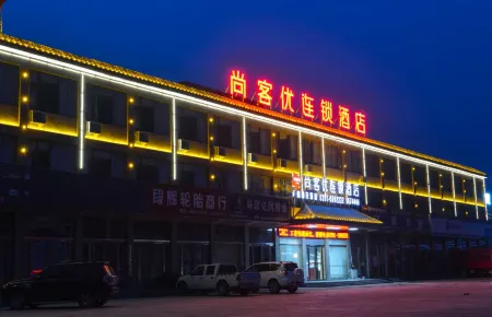Shankee Hotel (Qinyang Chuntianli) Отели рядом с достопримечательностью «Langya Zhuangshi Songxueyi Memorial Hall»