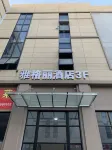 Linhai Yageli Hotel Hotels near Duqiao Working Area