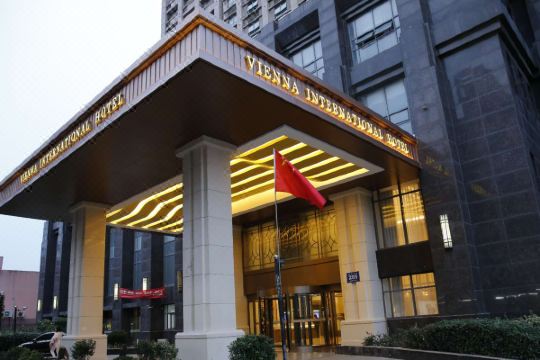 维也纳国际酒店昆山市中心店