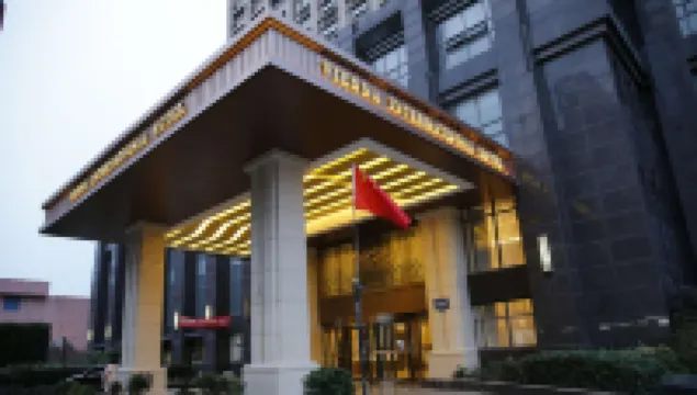 維也納國際飯店（崑山市中心店）