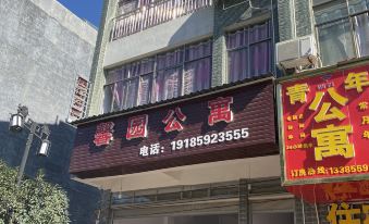 Xingyi Xinyuan Apartment