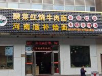 海友酒店(上海大学沪太路店) - 中式餐厅