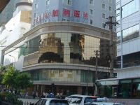 麗枫酒店(武汉循礼门地铁站店) - 酒店附近