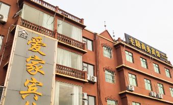 Aijia Hotel in Suzhou