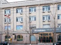 如家商旅酒店(莱西市政府店)