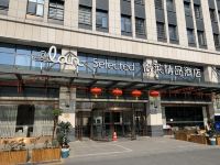 怡莱精品酒店(杭州浙大紫金港店) - 酒店外部