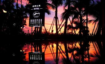 Danzhou Qiming Apartment