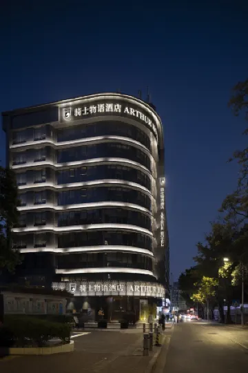 ARTHUR HOTEL CANTON TOWER GUANGZHOU Отели рядом с достопримечательностью «TIT Creative Park»