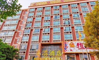 Meigang Hotel(Finance City and YuanCun Metro Station)