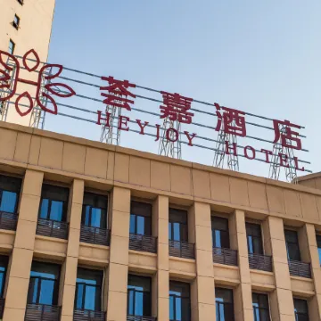 Xiaochang Huijia Hotel