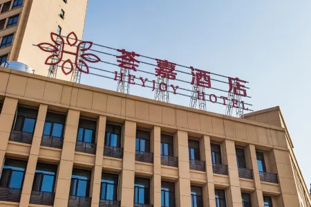 Xiaochang Huijia Hotel