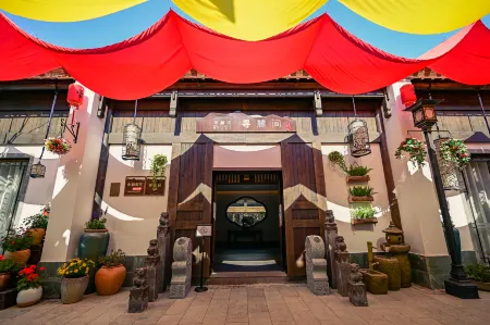 FINELUXE  SPACE Отели рядом с достопримечательностью «Yearning Tea Plantation Tourist Attraction»