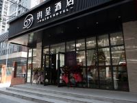 玥呈酒店(武汉武胜路地铁站店) - 酒店外部