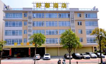 Zhaoqing Haoxin Hotel (Dinghushan Scenic Area)