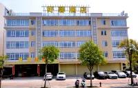 Zhaoqing Haoxin Hotel (Dinghushan Scenic Area) Hotels near Dinghu East Railway Station