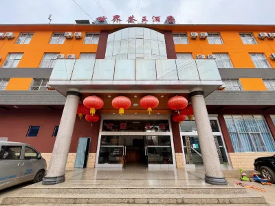 Tea King Hotel World