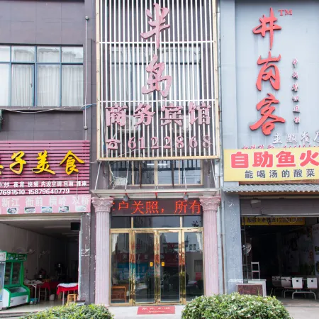 Suichuan Peninsula Business Hotel