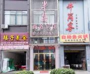 Suichuan Peninsula Business Hotel
