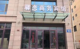 Xixi Lian Business Hotel