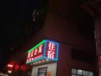 江门腾乐公寓 - 酒店外部