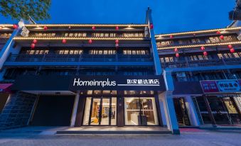 Homeinn Plus Hotel (Shanghai Pudong New Area Xinchang Metro Station Xinchang Guzhen)