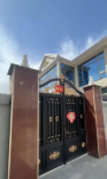 Beijing Qinghai Yizhan