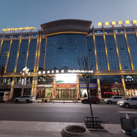Dingrui Holiday Hotel