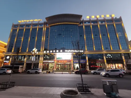 Dingrui Holiday Hotel Hotels in Qilian