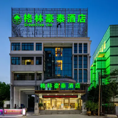 格林豪泰飯店（合肥政務文化區省立醫院南區店） 南屏路附近的飯店
