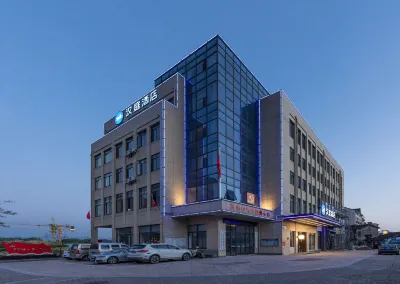 HanTing 호텔 (장산 허춘)