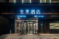 JI Hotel (Aksu) Hôtels à : Aksou