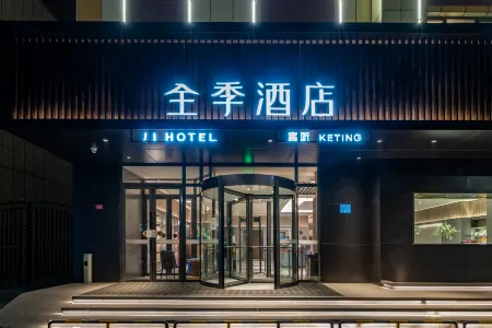 JI Hotel (Aksu)
