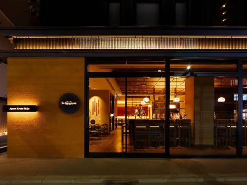 أجورا كيوتو شيجو فنادق في كيوتو