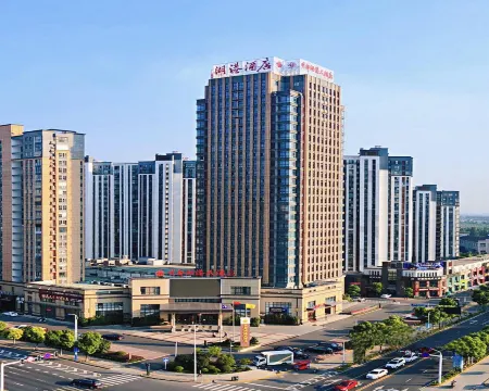 Mingdu Hugang Hotel Отели рядом со станцией Qishuyan Railway Station