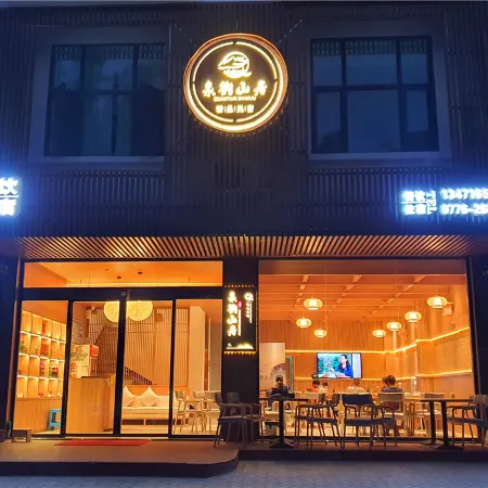 Jingxi Quan Yun Mountain Residence Boutique B&B
