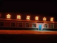 Aershan Jinchi Resort (Tianchi Scenic Area) Hotel a Arxan National Forest Park