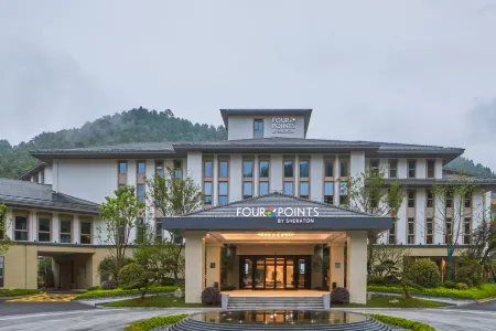 Four Points By Sheraton Qiandao Lake Отели рядом с достопримечательностью «Hubin Park»