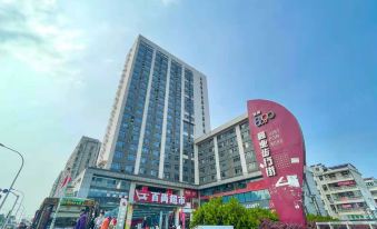 Morandi Yishu Serviced Apartment (Wuhan Hankou College Donghu College)