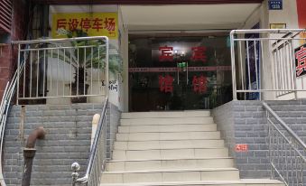 Xiangtan Xiangyuan Hotel (Institute of Technology Vocational Technical College)