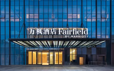 Fairfield By Marriott Kunming Xinying Отели рядом с достопримечательностью «Kunming University of Science and Technology Department of Packaging Engineering»