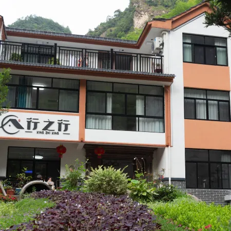 Xingzhixing Homestay