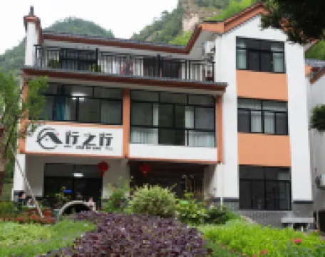 Xingzhixing Homestay