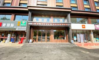 Xin-li Du Business Hotel