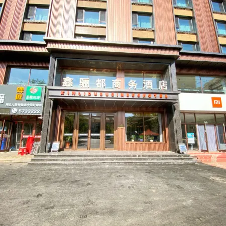 Xin-li Du Business Hotel