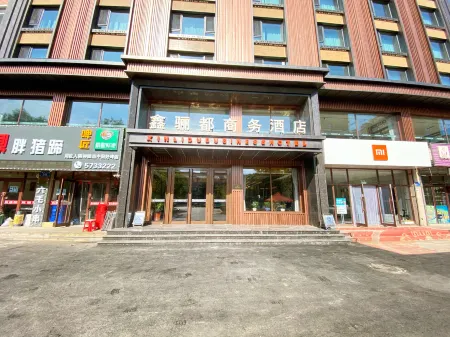 Xin-li Du Business Hotel